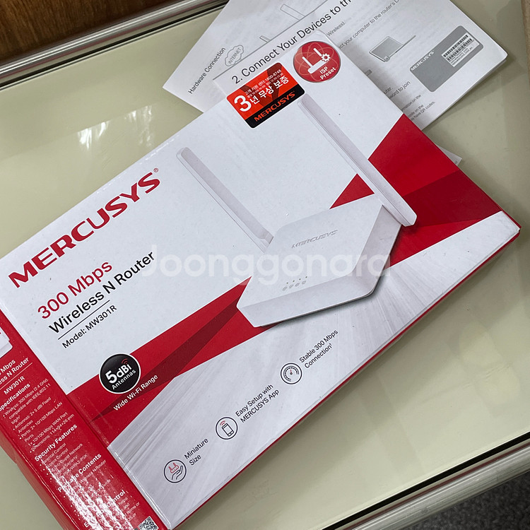 화이트 컬러 유무선 공유기 (풀박스)--1