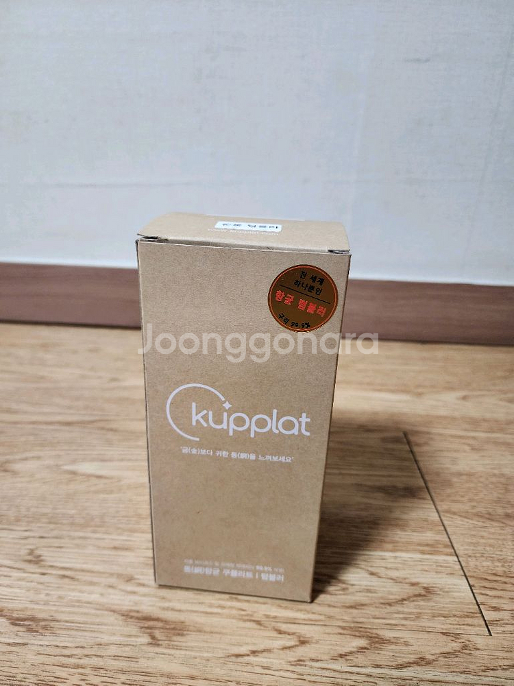 쿠플라트 순동 텀블러 500m 신품l 팝니다--0