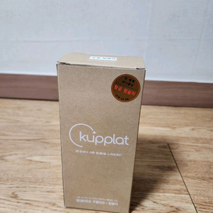 쿠플라트 순동 텀블러 500m 신품l 팝니다