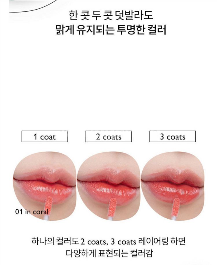 롬앤 듀이풀 워터틴트 12캐니언--7