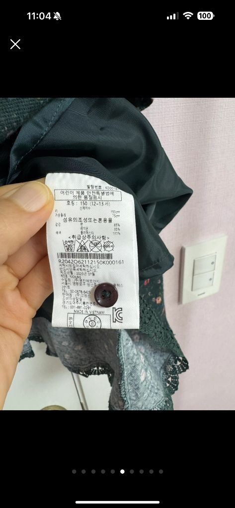 레노마키즈 원피스 빈폴 키즈 가디건--5