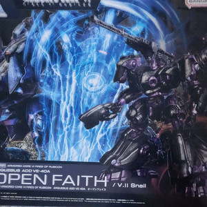 30MM 아머드코어 오픈 페이스