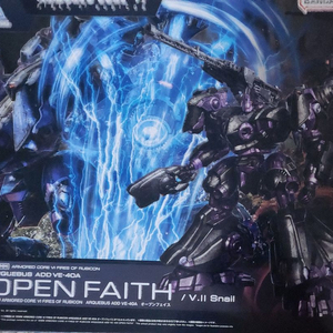 30MM 아머드코어 오픈 페이스