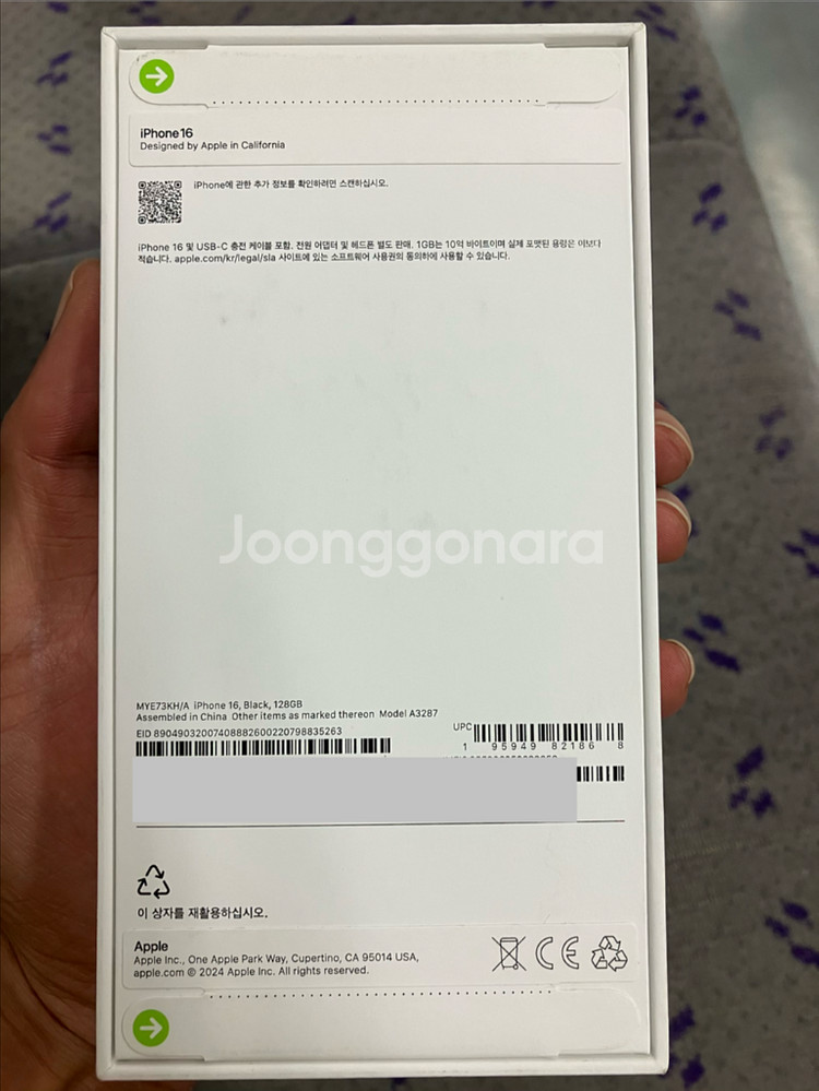 아이폰16 자급제 미개봉 판매합니다.--0