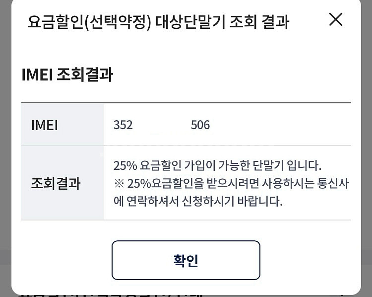 아이폰16 자급제 미개봉 판매합니다.--2