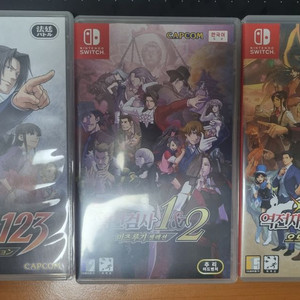 닌텐도 스위치 역전재판 시리즈 일괄