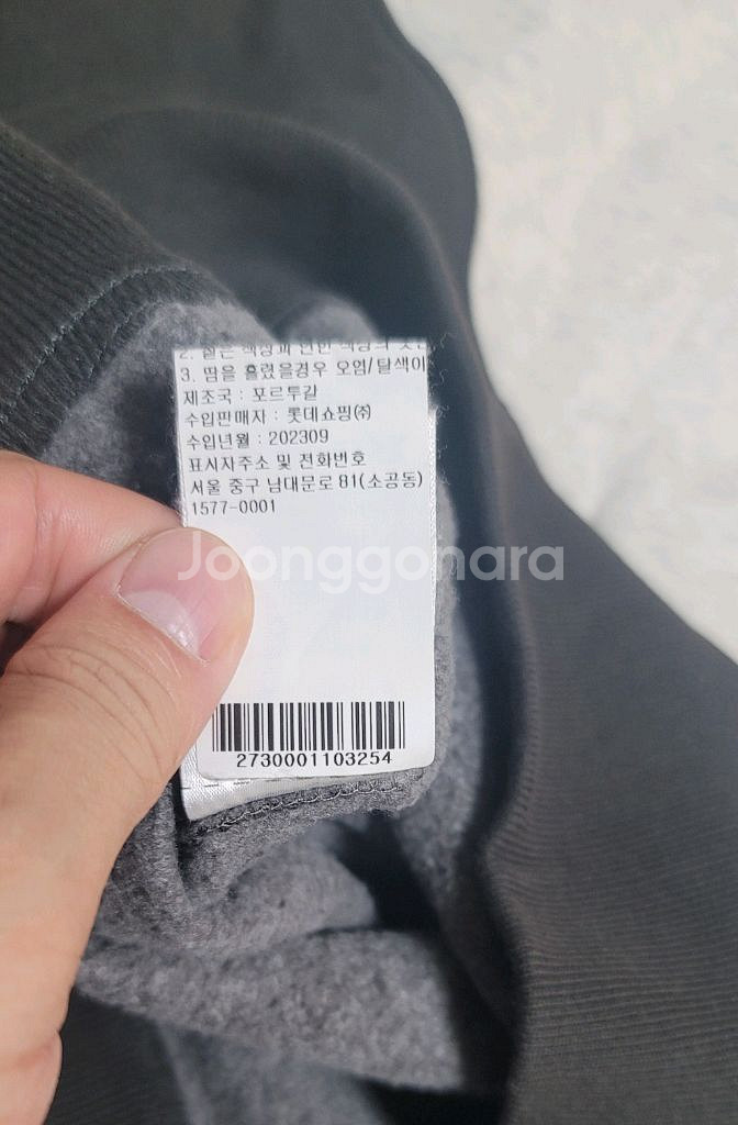 이자벨마랑 기모 맨투맨--8