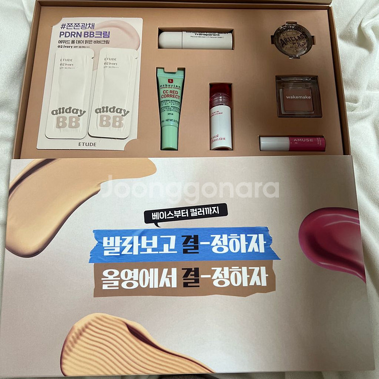 올리브영 키트--0