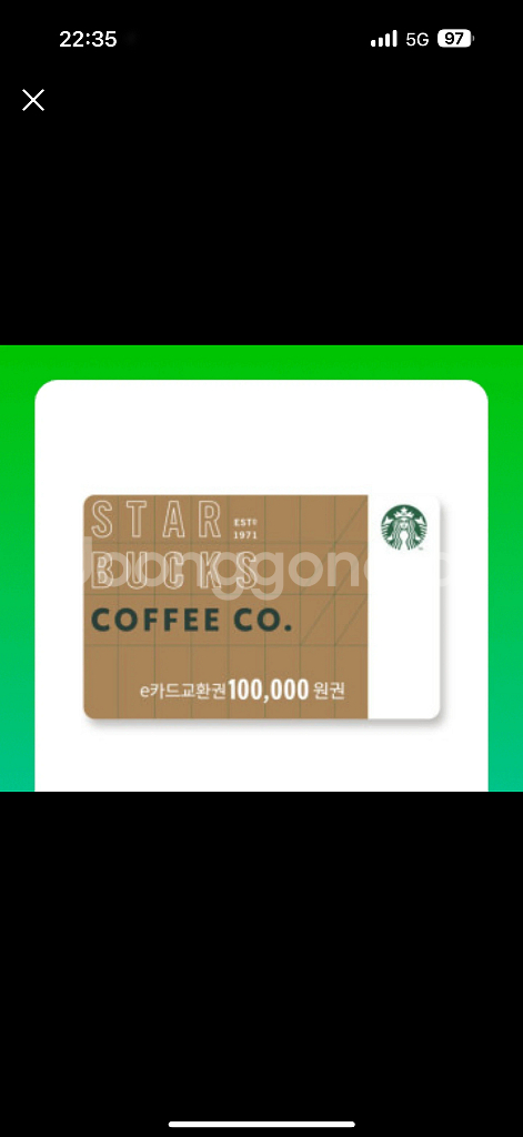 스타벅스 e카드 기프트카드 온라인카드 10만원권--0