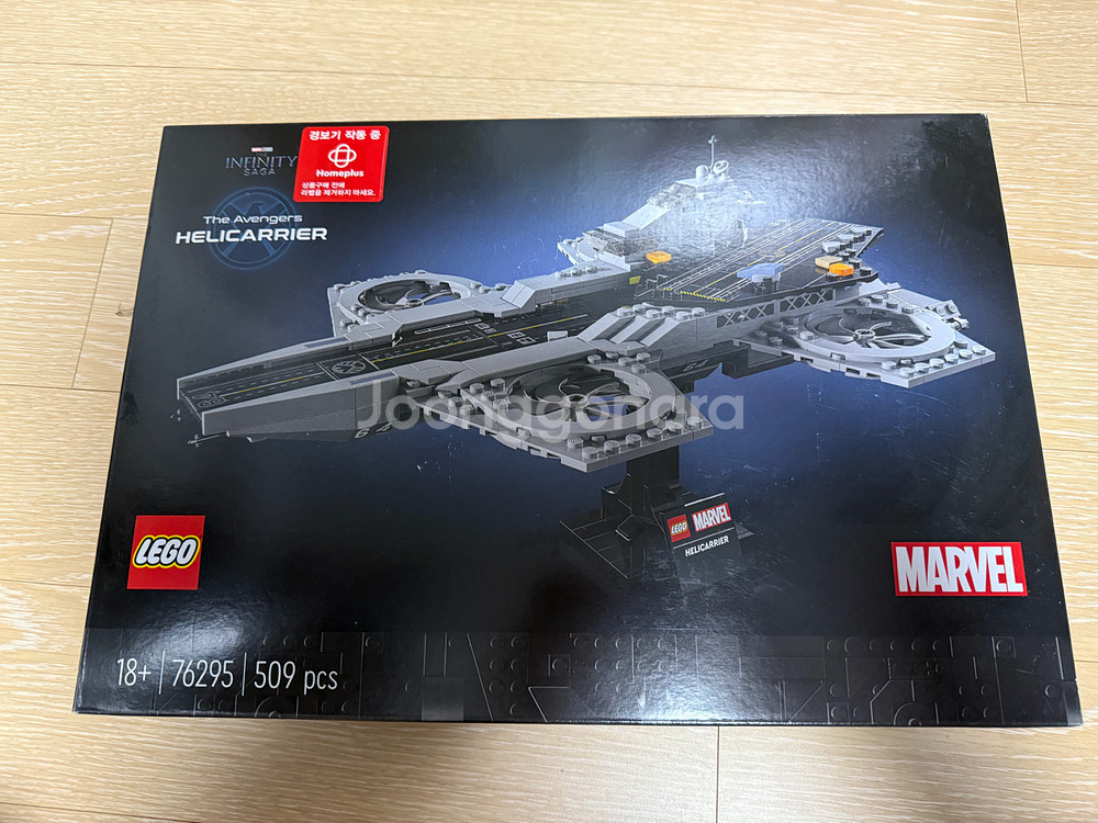 (MISB) 레고 76295 마블 헬리캐리어 판매--0