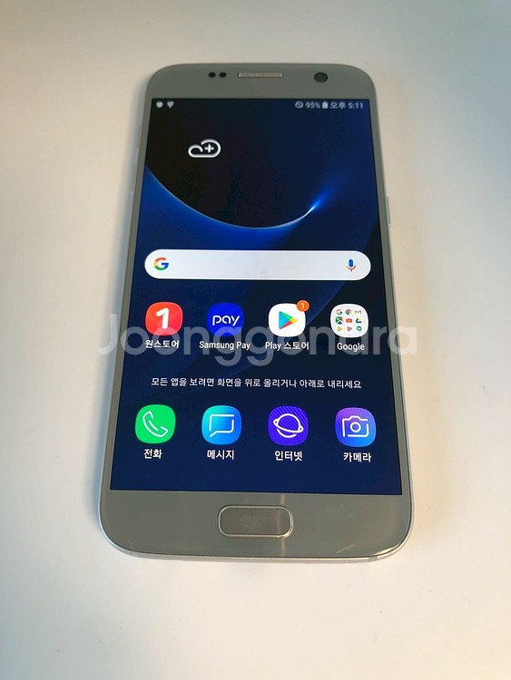 갤럭시 S7 실버 기기 판매(00399)--0