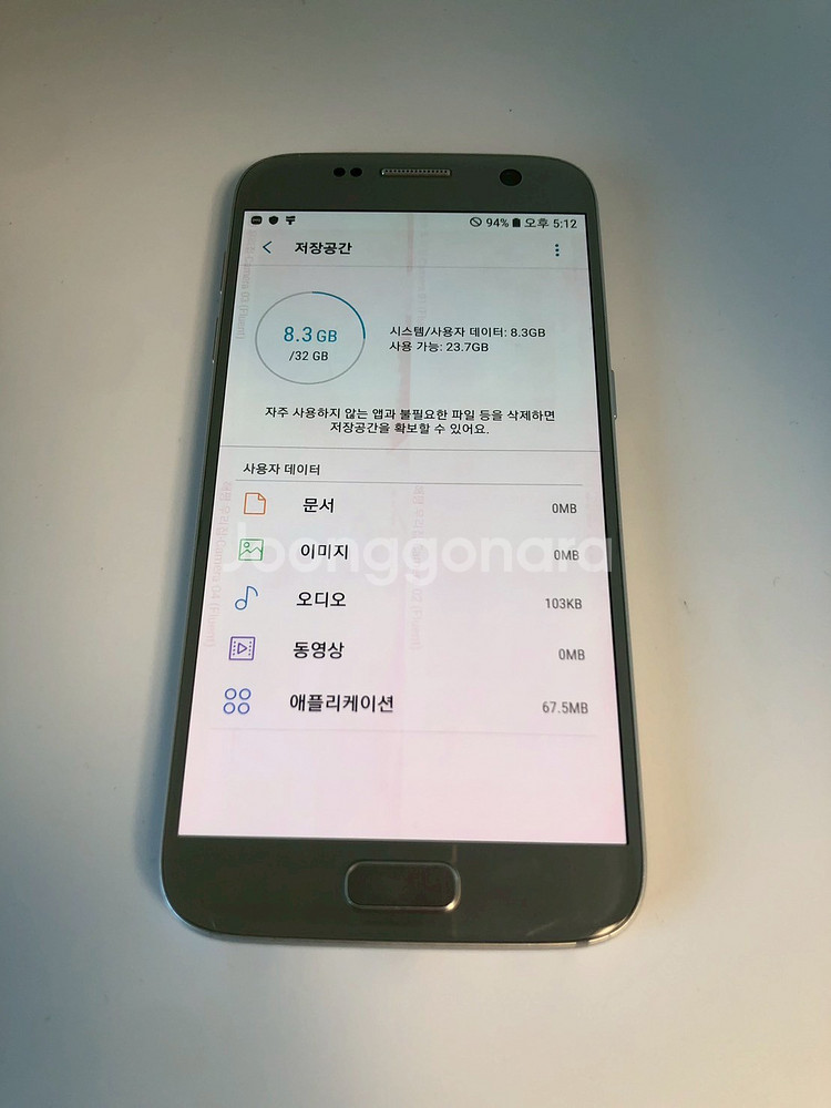 갤럭시 S7 실버 기기 판매(00399)--6