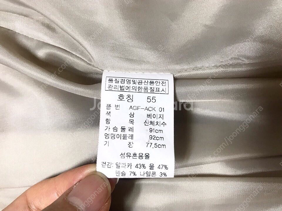 55ㅡ상아색 알파카 코트/천연밍크 버튼/천연 폭스카라--5