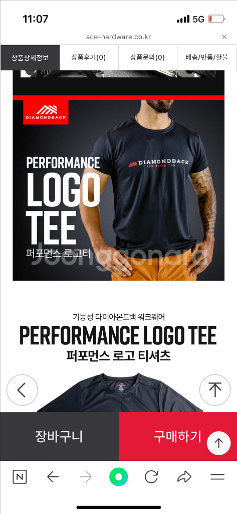 다이아몬드백 퍼포먼스 로고티--0