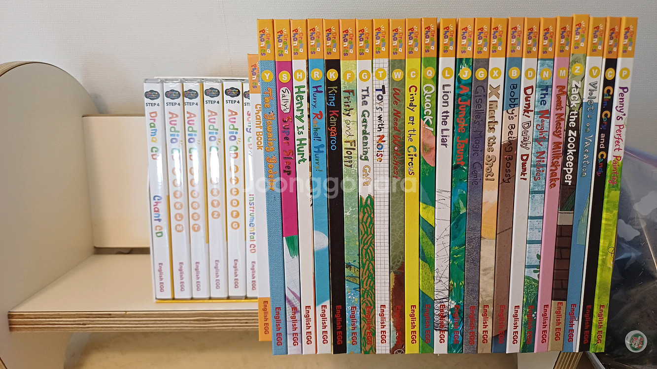 잉글리시에그 step4 미사용 새책--0