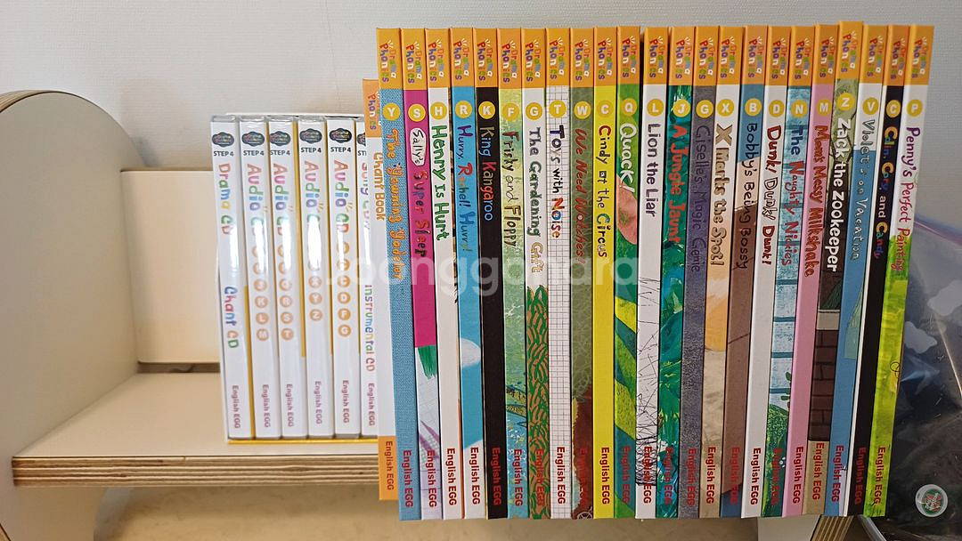 잉글리시에그 step4 미사용 새책--0