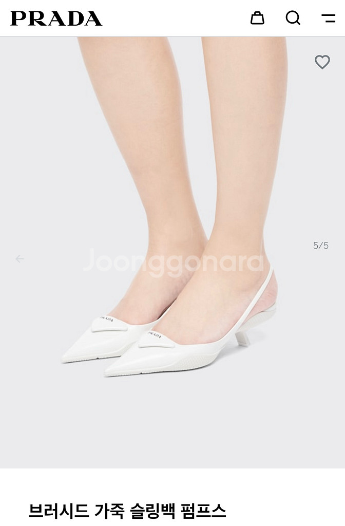 프라다 브러시드 가죽 슬링백 힐 36.5정품--8