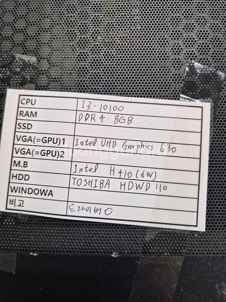 인텔 i3-10100 게이밍 PC 본체--3