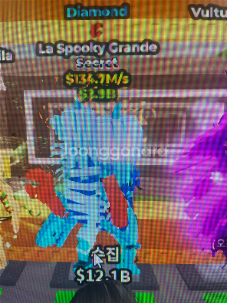 브레인롯즈 훔치기 할로윈 라그 1특 다이아--0