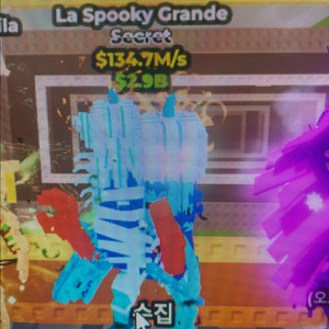 브레인롯즈 훔치기 할로윈 라그 1특 다이아