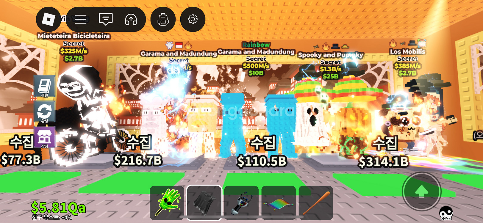 브레인롯즈 훔치기 판매합니다--0