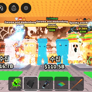 브레인롯즈 훔치기 판매합니다