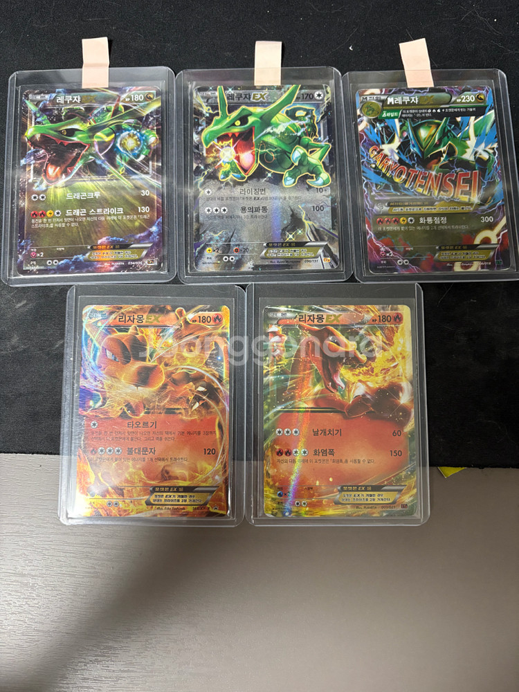 포켓몬카드 세트로 판매합니다--0