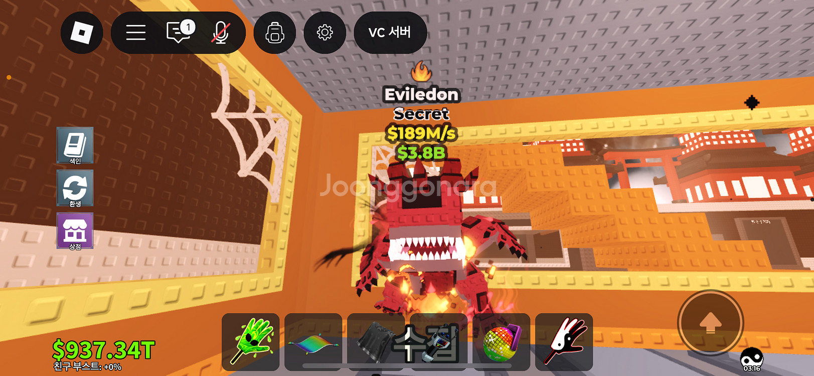 브레인롯즈 훔치기 에빌레돈 1특성--0