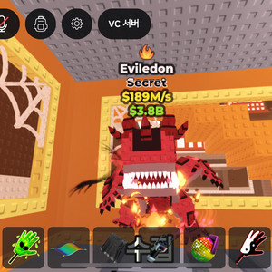 브레인롯즈 훔치기 에빌레돈 1특성