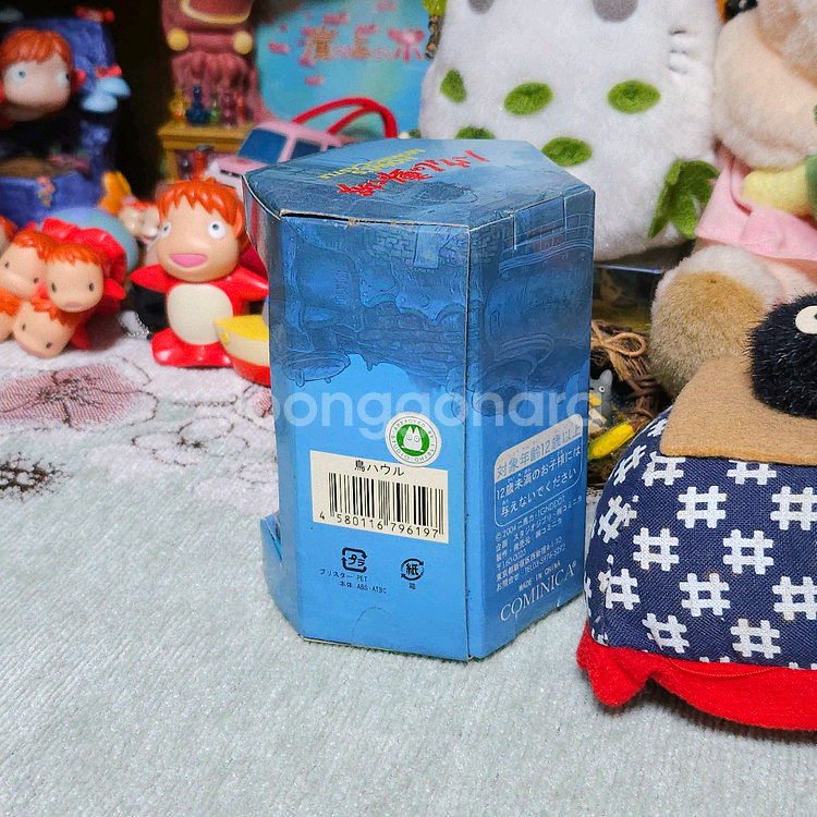 [일본정품] 지브리 하울 코미니카 피규어 키링--2