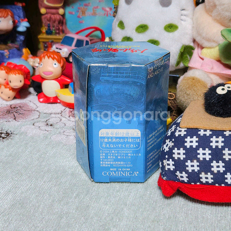 [일본정품] 지브리 하울 코미니카 피규어 키링--3