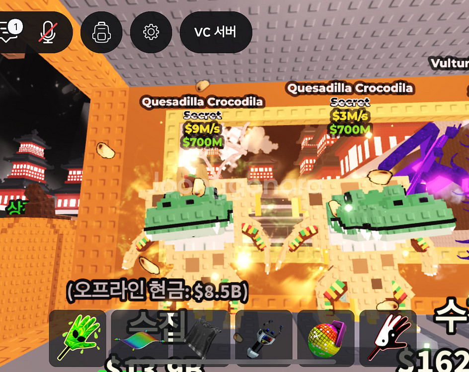 브레인롯즈 훔치기 악어 일괄 0.25--0