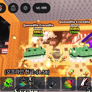 브레인롯즈 훔치기 악어 일괄 0.25