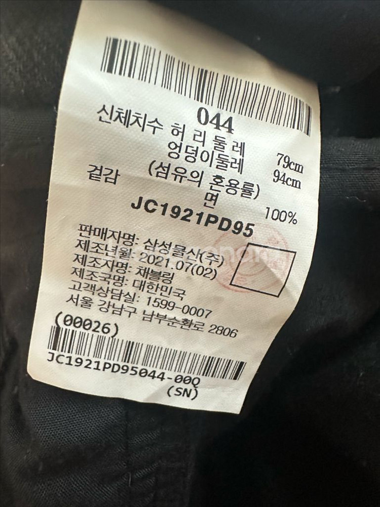 카고 조거팬츠--2