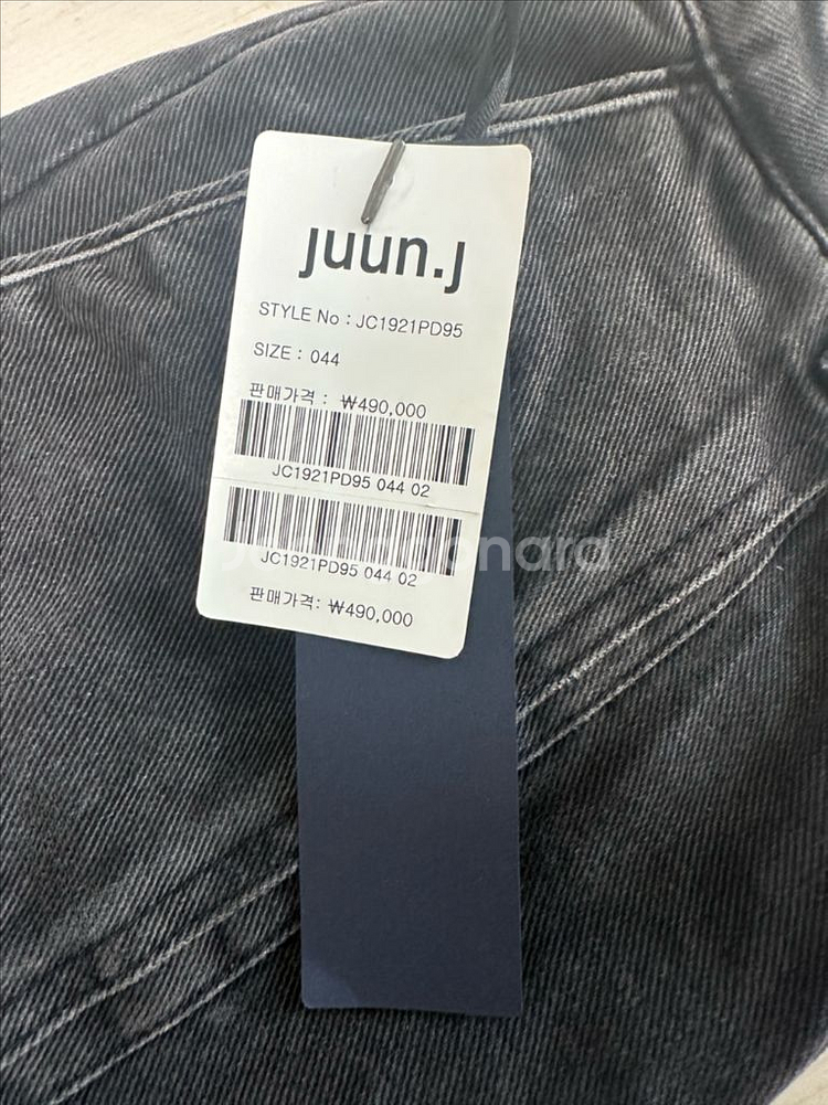 카고 조거팬츠--3