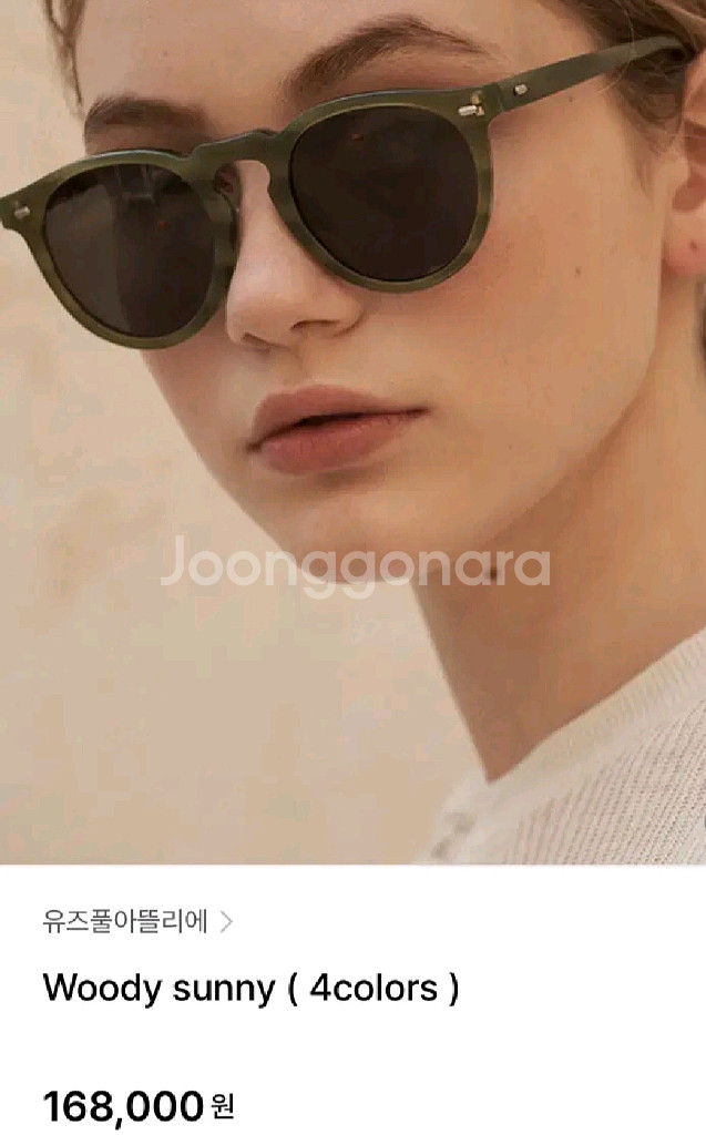 유즈풀아뜰리에 선글라스 레이벤 타임 랑방 구호 시슬리--0