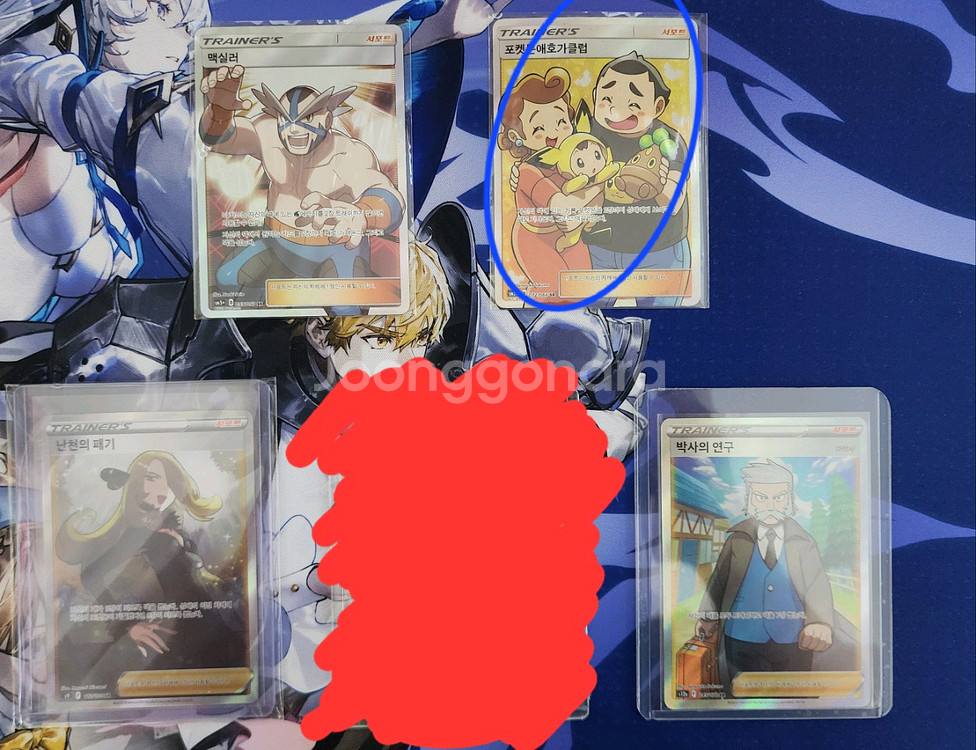 포켓몬 카드 약180장 일괄판매--1
