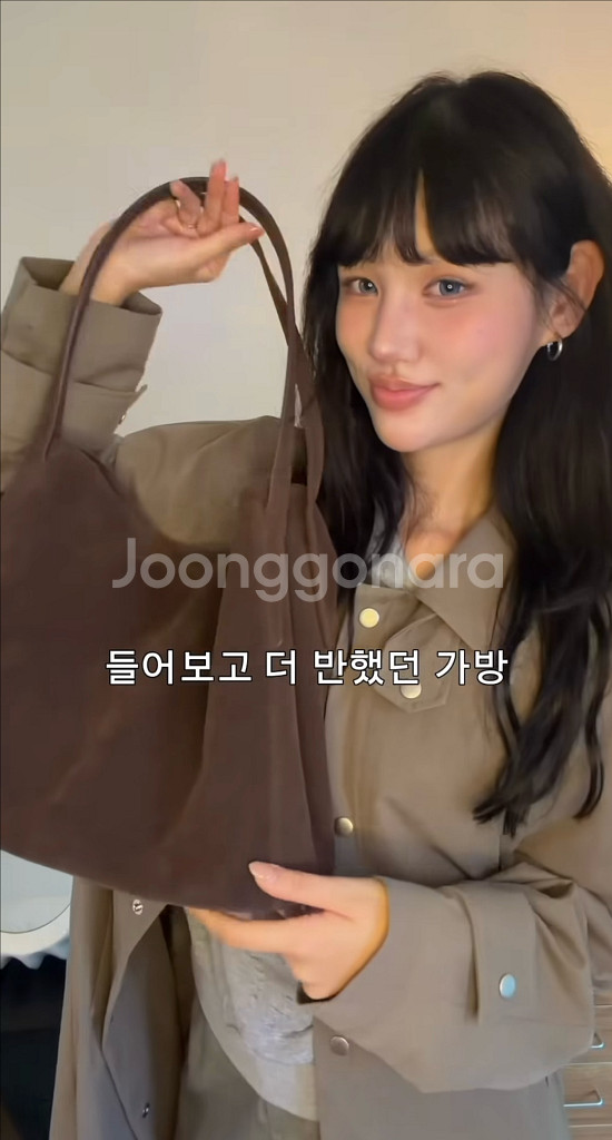 새상품) 파인드카푸어 모노 버킷백 32 - 스웨이드 브라운--9