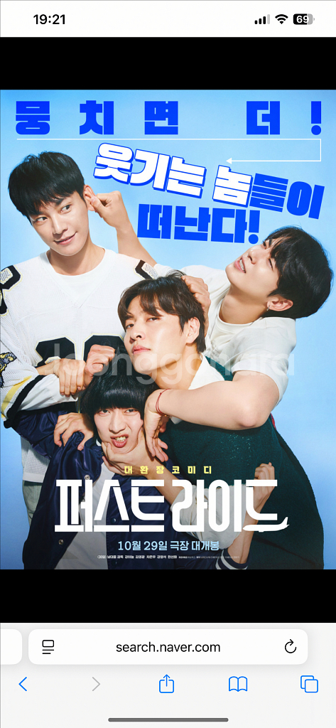 cgv, 메가박스, 롯데시네마 영화예매 / 퍼스트라이드, 8번출구, 부고니아, 구원자, 난징사진관, 너와나의5분,--0