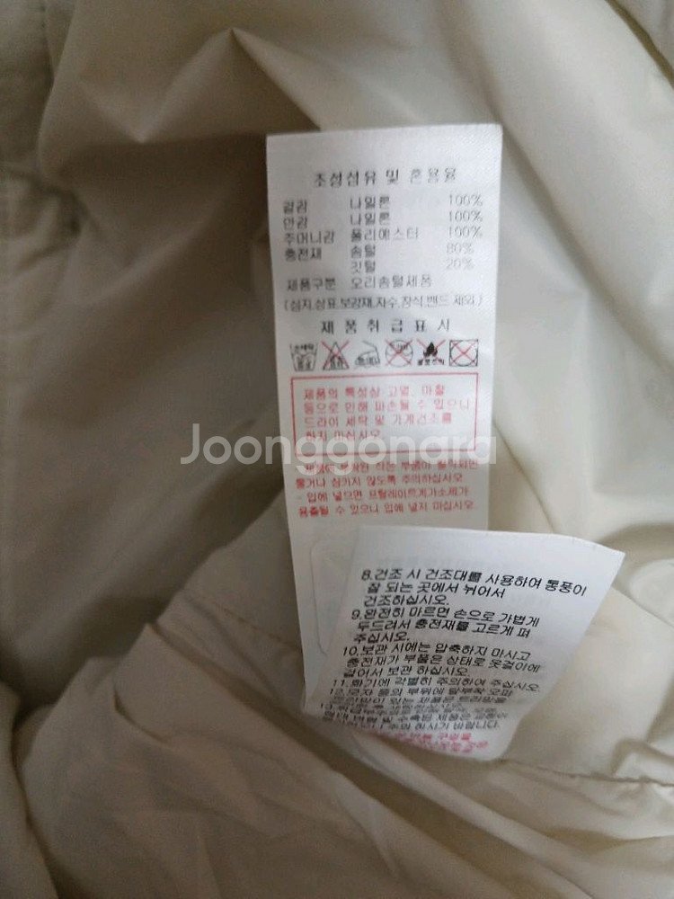 디스커버리 키즈 경량패딩 다운점퍼 사이즈 130--5