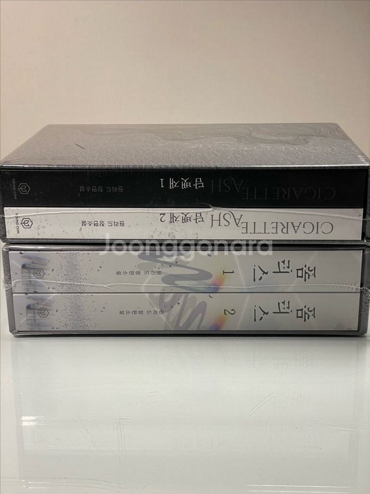 bl소설) 원리드 작가 담뱃재, 폼리스 북케이스 미개봉--4