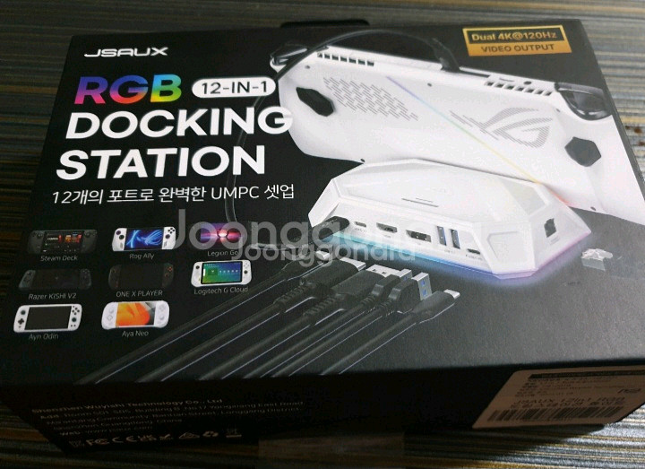 JSAUX 스팀덱 독 RGB 도킹스테이션 12in1 무료배송--0