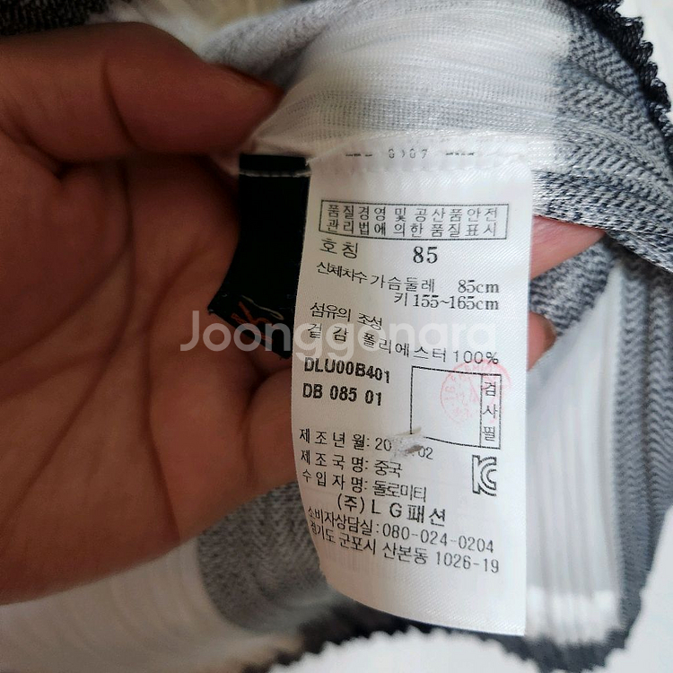 닥스 플리츠 후드집업 85--4