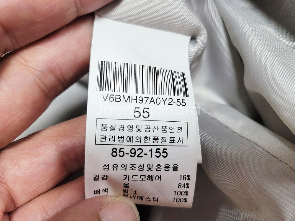 발렌시아(VALENCIA) 밍크넥 포인트 울코트 55-66 새상품--7