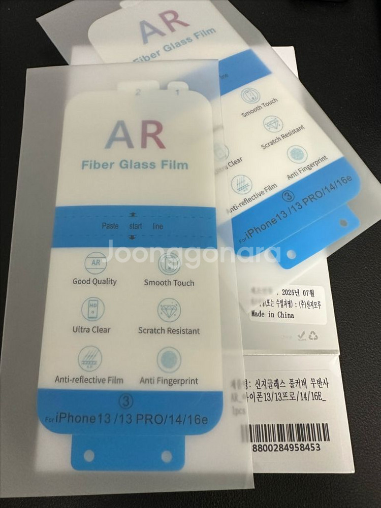[택포]아이폰 ar필름 3장 ,강화유리2장--0