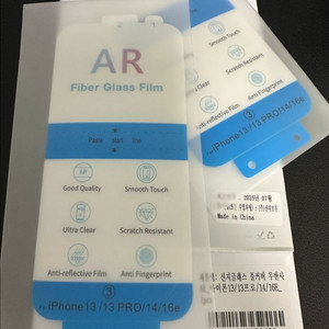 [택포]아이폰 ar필름 3장 ,강화유리2장