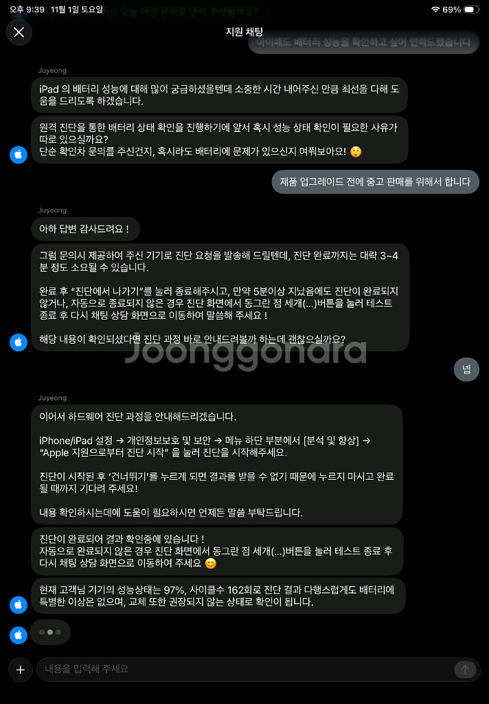 아이패드 에어5세대 wifi 64GB 판매합니다--8