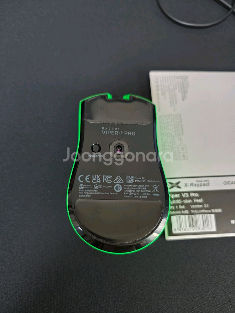 레이저 바이퍼v3프로 그린 이스포츠에디션판매--1