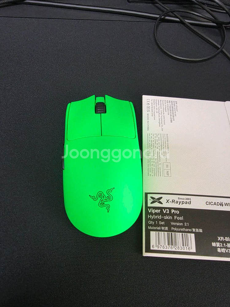 레이저 바이퍼v3프로 그린 이스포츠에디션판매--0