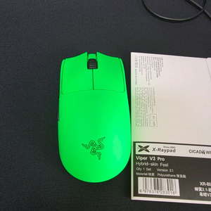 레이저 바이퍼v3프로 그린 이스포츠에디션판매